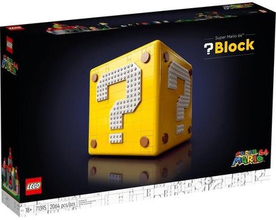 下標詢問 樂高 LEGO 積木 馬力歐系列 超級瑪利歐 任天堂64 問號磚塊 71395現貨