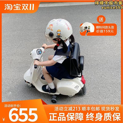 vespa原廠兒童復古童車機車幼兒玩具禮物可坐人