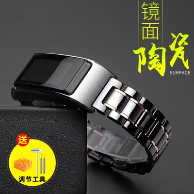 新款五珠陶瓷適用華為B5手環錶帶腕帶 b6運動商務智能輕奢潮榮耀手錶S1華為watch1代替換個性手錶帶18mm配件