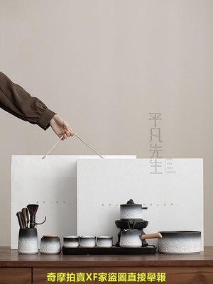 平凡先生高檔自動功夫茶具套裝家用陶瓷茶盤懶人泡茶神器茶壺禮盒