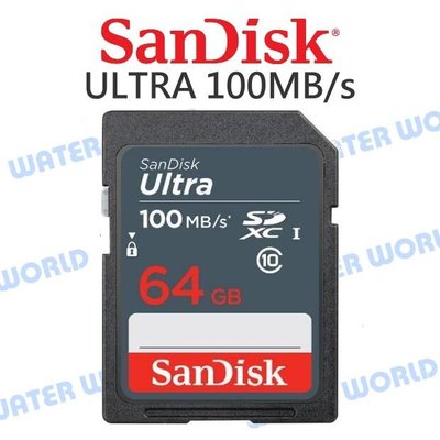 【中壢NOVA-水世界】SanDisk ULTRA SDXC 64G 記憶卡【C10 UHS-I 100MB/s】公司貨