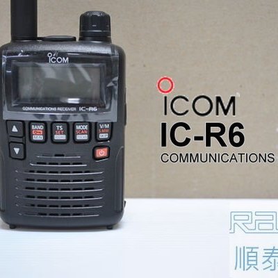 光華順泰無線』 日本製iCOM IC-R6 全頻接收機無線電對講機接收機航空