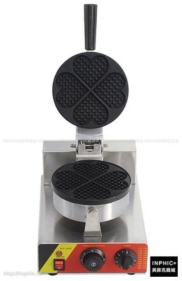 INPHIC-商用鬆餅機單頭心形華夫爐Waffle 格仔餅機烤餅機家用_S2854B