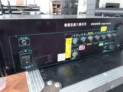 鐘王 CMX-32 廣播 前級 擴大機 音響 混音器 Mixer
