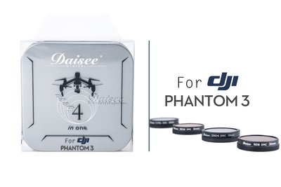 DAISEE數碼大師DJI PHANTOM 3 空拍機四合一濾鏡組(30mm)口徑
