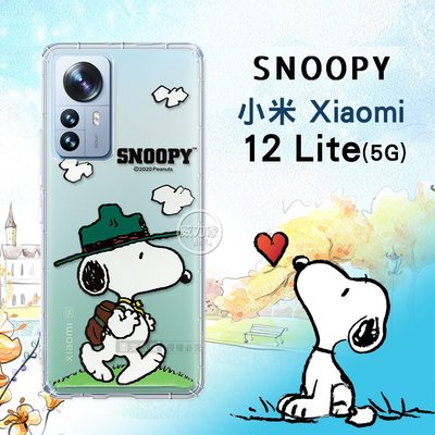 威力家 史努比/SNOOPY 正版授權 小米 Xiaomi 12 Lite 5G 漸層彩繪空壓手機殼(郊遊) 保護殼