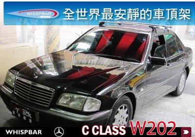 ∥MyRack∥ Benz C Class W202  WHISPBAR 車頂架 橫桿