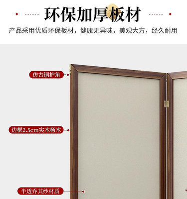 新中式入戶屏風隔斷客廳玄關現代簡約辦公室雙面簡易實木紗畫座屏熱心小賣家