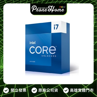 高雄 光華/博愛 Intel Core i7-13700K Processor CPU 中央處理器