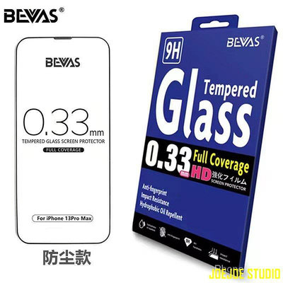 Cool Cat百貨BEVAS適用iPhone 15 14 13 12 11 Pro Max 鋼化膜 全覆蓋 i14 i13 i12聽筒防塵