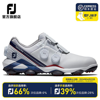FootJoy高爾夫球鞋新款男士Tour Alpha有釘專業競技舒適golf鞋子