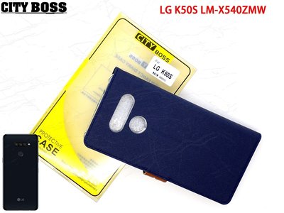 側翻保護套 手機皮套  CITY BOS  LG K50S LM-X540ZMW 掀蓋 側翻支架皮套 可立式 特價