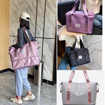 紫色灰色粉色黑色摺疊旅行包可套拉桿箱大容量大包包防水袋服收納包肩背包瑜珈包-寶藏包包