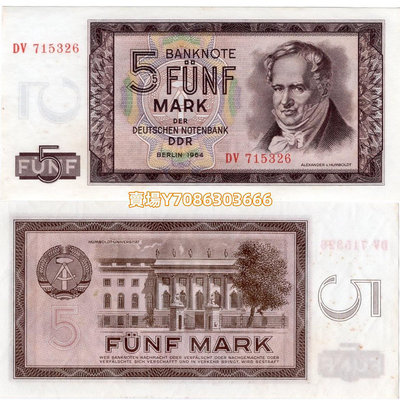 全新UNC 1964年民主德國 東德5馬克 紙幣 P-22 紙鈔 紙幣 紀念鈔【悠然居】498