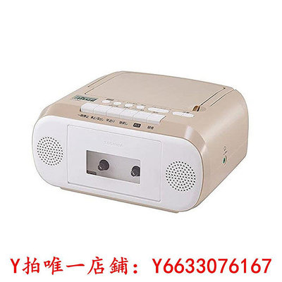 收音機【日本直郵】TOSHIBA CD 收音機 錄音機 TY-CDM1-C 米色 音樂欣賞音響