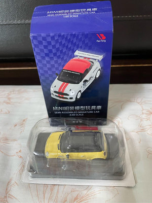 全新mini cooper 玩具車/模型車/迴力車 1:60 （黃色）