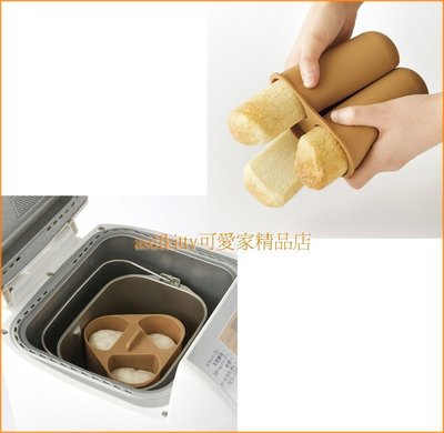asdfkitty☆貝印長條麵包矽膠模型/熱狗麵包模 一般烤箱跟製麵包機都可用-日本正版商品