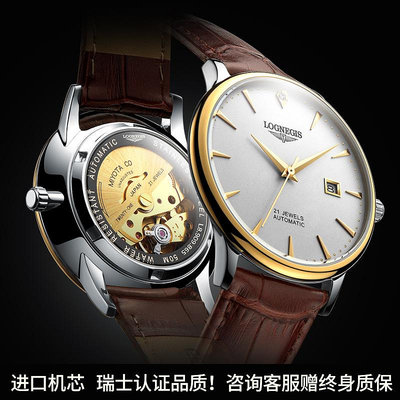 ＂手錶＂正品瑞士手表男士全自動機械表時尚真鉆十大品牌防水鏤空皮帶男表