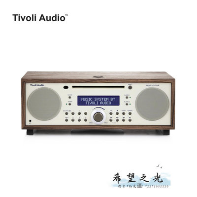 CD播放機TivoliAudio流金歲月MSYBT木質復古收音機CD機音箱HIFI音響