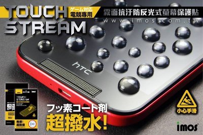 IMOS 電競專用 Touch Stream 霧面 LG G2 HTC ONE MAX 保護貼 螢幕保護貼 附鏡頭貼