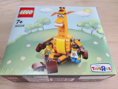樂高 LEGO 40228 玩具反斗城 長頸鹿傑菲與夥伴 Geoffrey &amp; Friends 全新 現貨