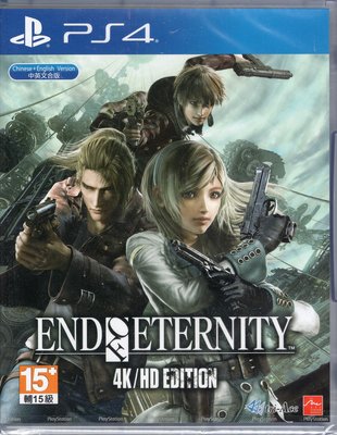 現貨 PS4遊戲 永恆的盡頭 4K/HD 版 END OF ETERNITY 中文亞版【板橋魔力】