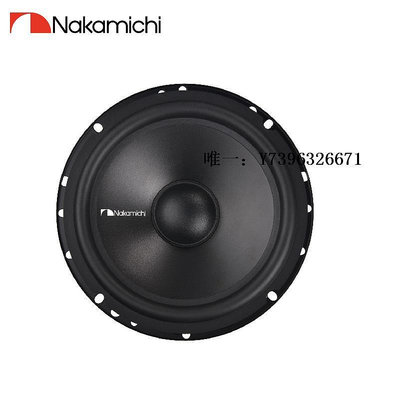 詩佳影音Nakamichi中道汽車音響6.5寸二分頻套裝喇叭 NSE-CS1628 無損安裝影音設備