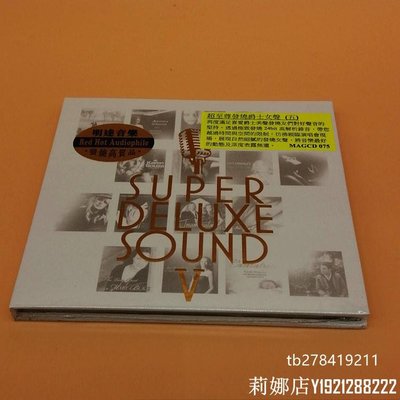發燒爵士女聲五 明達 SUPER DELUXE SOUND CD 全新2020/5/18寶惠CD店