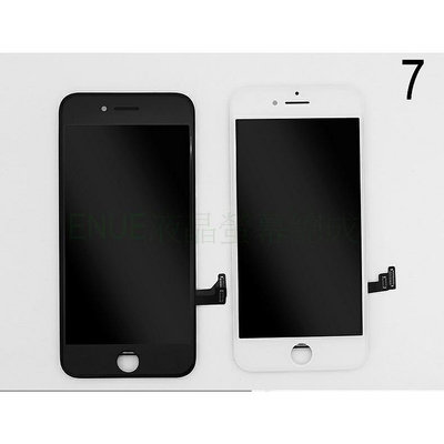贈工具組+10D鋼化膜 適用 iphone 7 iphone7  4.7吋 液晶螢幕總成 面板 螢幕總成 液晶螢幕 副廠