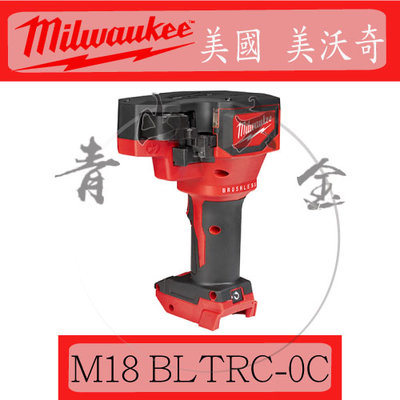 『青山六金』附發票 Milwaukee 米沃奇 M18 BLTRC-0C 18V 鋰電 無碳刷 螺桿切割機 切割機 空機