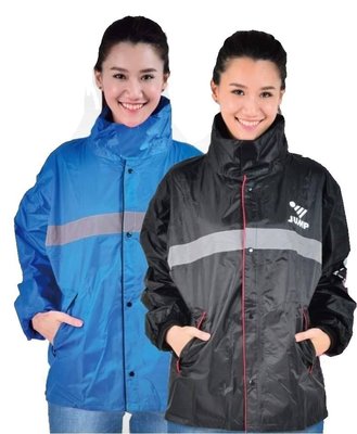 JUMP 將門雅緻前後反光套裝兩件式風雨衣 每件直購價688元含運