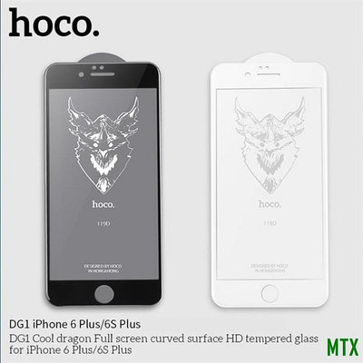 MTX旗艦店強度貼紙 iPhone 6 Plus - 6s Plus Hoco DG1 119D 全面屏