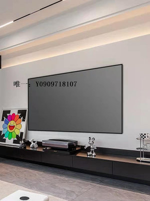 幕布高端窄邊畫框幕布4K抗光黑鈦晶100寸150寸200寸家用壁掛幕布投影幕布