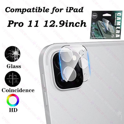 兼容 iPad Pro 11 12.9 英寸全包相機後置鏡頭保護膜高清鋼化玻璃膜