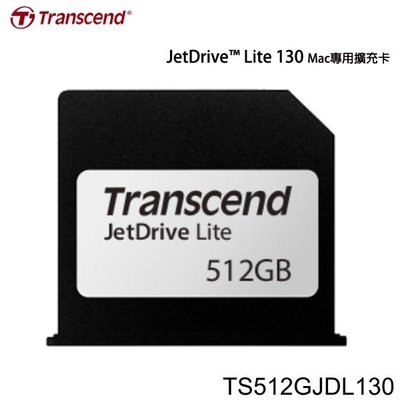 【MR3C】含稅 創見 JetDrive Lite 130 512GB 512G 擴充卡(MacBook專用)