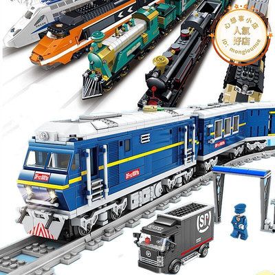 中國積木拼裝高鐵和諧號列車貨運電動火車軌道組裝模型8男孩9玩具