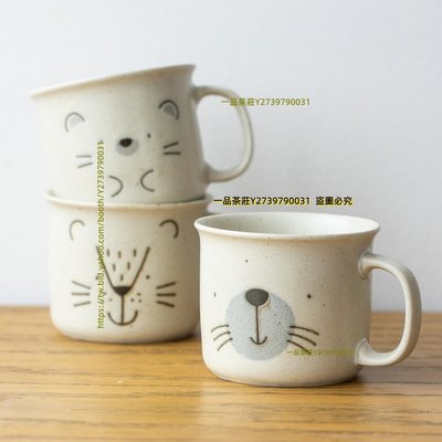 一品茶莊 日本進口可愛刺猬海豹陶瓷馬克杯牛奶杯日式咖啡杯動物水杯子禮物