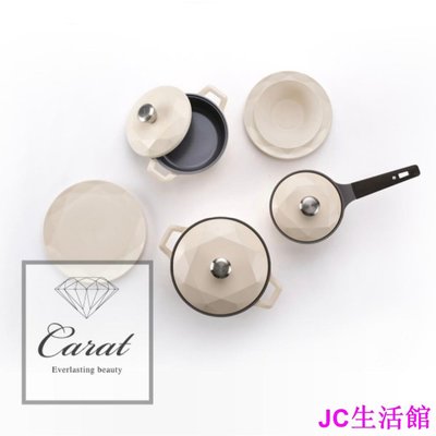 包子の屋韓國NEOFLAM CARAT陶瓷系列 陶瓷不沾鑽石鍋 象牙白 不沾鍋