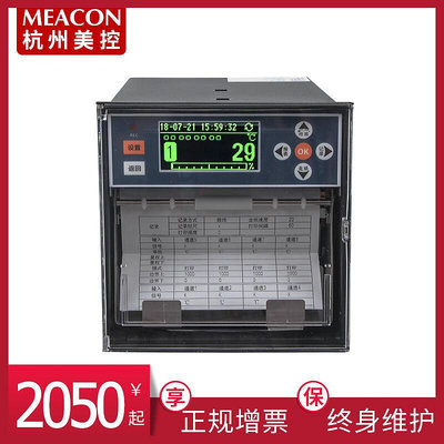 眾誠優品 有紙記錄儀熱敏打印 打點走紙式曲線記錄儀 溫度壓力爐溫記錄儀 KF1540