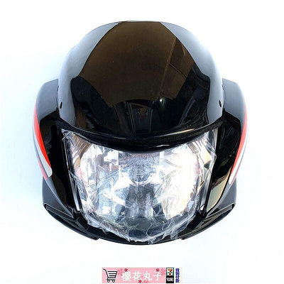 適用鈴木摩托車國三駿馳QS125-5A5E大燈導流罩GT125頭罩燈罩總成