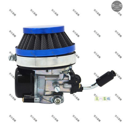 化油器空濾器適用於迷你摩托車/越野車/ATV沙灘車47CC-49CC發動機