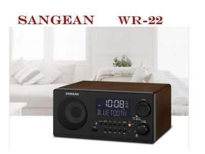 (TOP 3C)全新SANGEAN WR-22 FM-RDS / AM / USB / Bluetooth無線連接藍芽公司貨(實體店面)