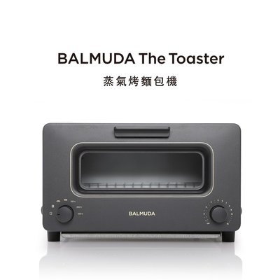 BALMUDA The Toaster 蒸氣烤麵包機K01D-KG (黑)