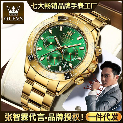手錶 機械錶 石英錶 男錶 手錶夜光防水多功能綠水鬼機械錶男士手錶男錶