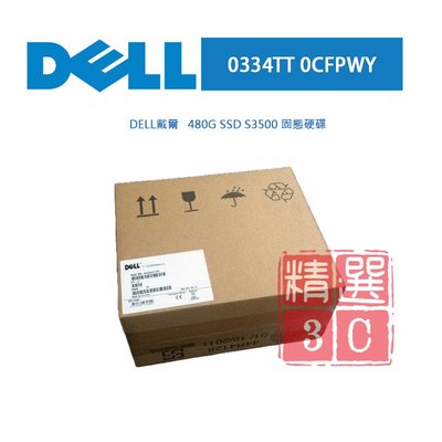 DELL  0334TT 0CFPWY 480G SSD S3500 企業級固態硬碟