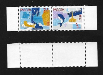 【萬龍】澳門1998年海洋郵票2全
