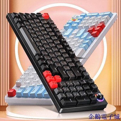 溜溜雜貨檔【 】發光機械鍵盤遊戲旋鈕96鍵有線拼色電腦配件