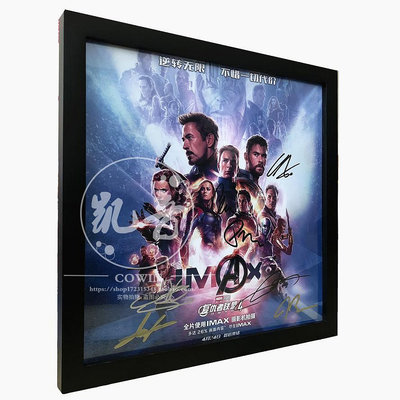 角落唱片* 復仇者聯盟4：終局之戰 親筆簽名 IMAX方形海報 上海首映禮