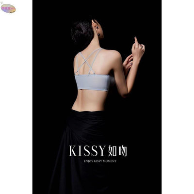 【2021 新款排扣】官網如吻kissy內衣 無痕性感內衣 吊帶 如吻美背 限量版文胸kissy如吻無痕科技內衣胸罩