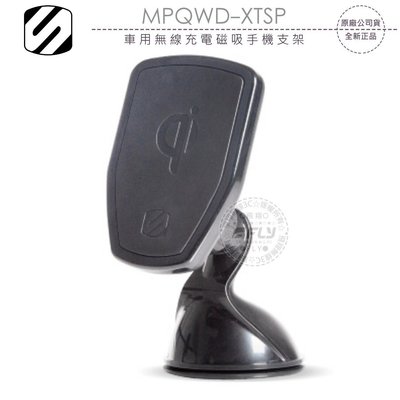 《飛翔無線3C》SCOSCHE MPQWD-XTSP 車用無線充電磁吸手機支架￨公司貨￨吸盤凝膠手機座